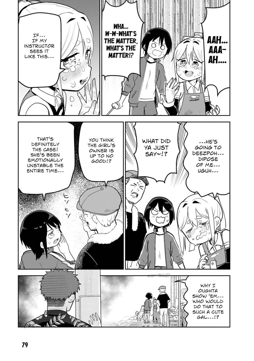 Pondroid! Hama-san Chapter 4 - Page 16