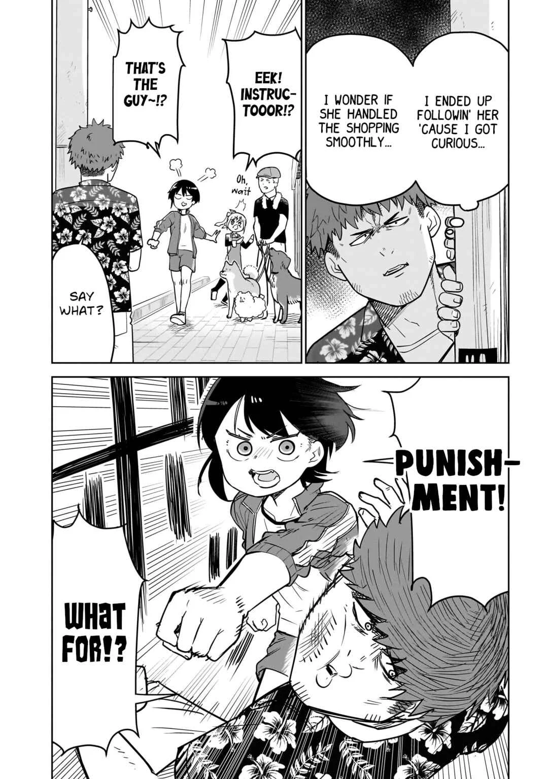 Pondroid! Hama-san Chapter 4 - Page 17