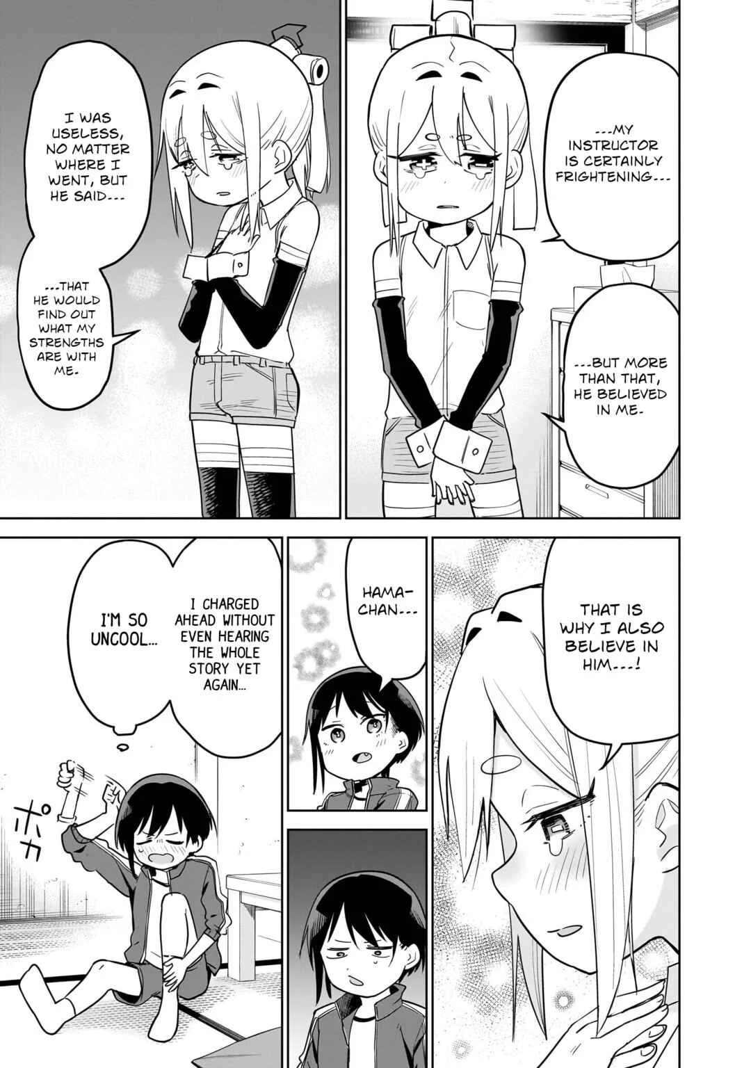 Pondroid! Hama-san Chapter 5 - Page 13