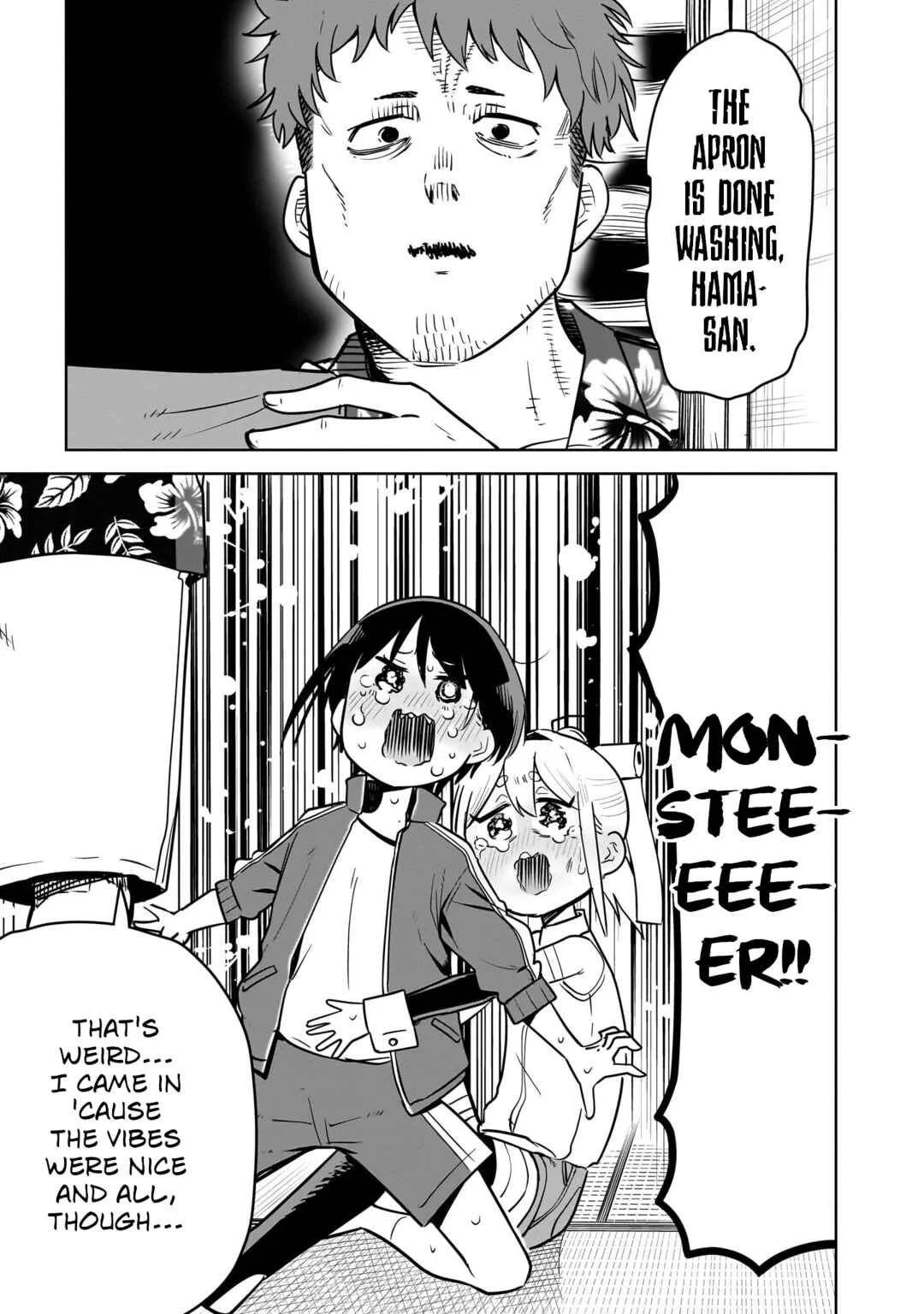 Pondroid! Hama-san Chapter 5 - Page 15