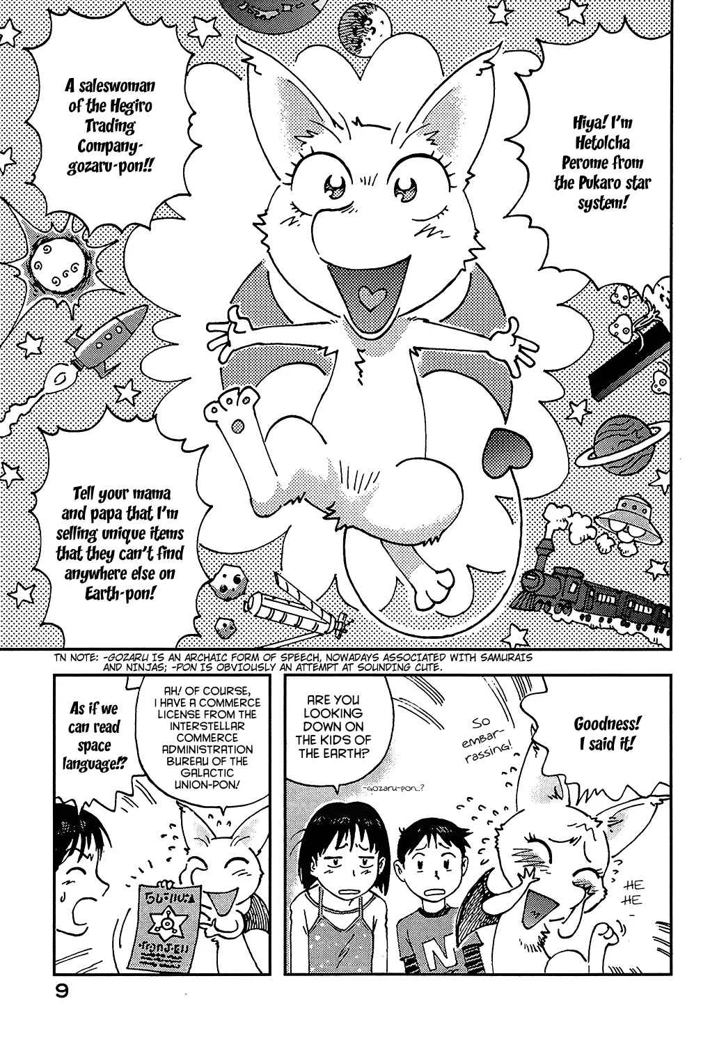Ponko of the Stars and Reiko of the Tofu Shop Chapter 1: Good afternoon, Ponko-chan - Page 10