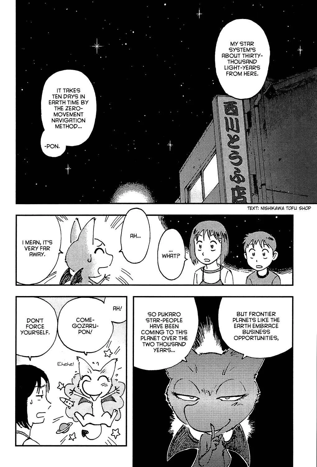 Ponko of the Stars and Reiko of the Tofu Shop Chapter 1: Good afternoon, Ponko-chan - Page 11
