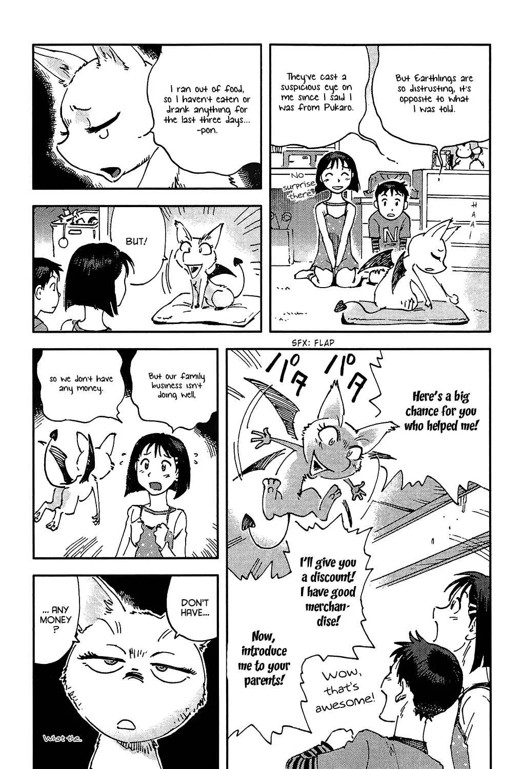 Ponko of the Stars and Reiko of the Tofu Shop Chapter 1: Good afternoon, Ponko-chan - Page 12