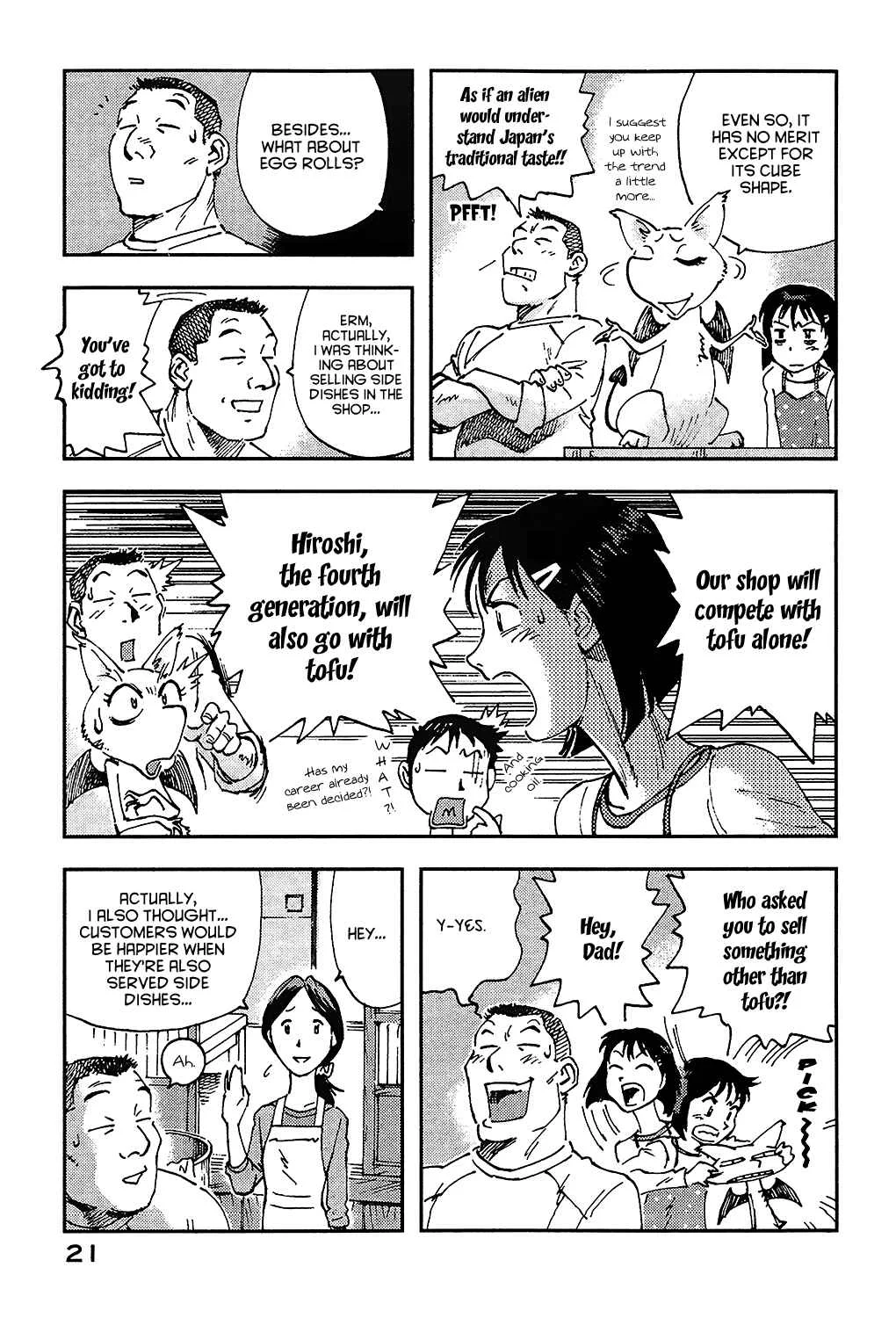 Ponko of the Stars and Reiko of the Tofu Shop Chapter 1: Good afternoon, Ponko-chan - Page 22