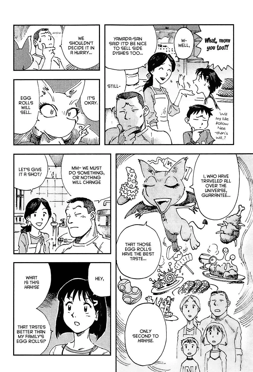 Ponko of the Stars and Reiko of the Tofu Shop Chapter 1: Good afternoon, Ponko-chan - Page 23