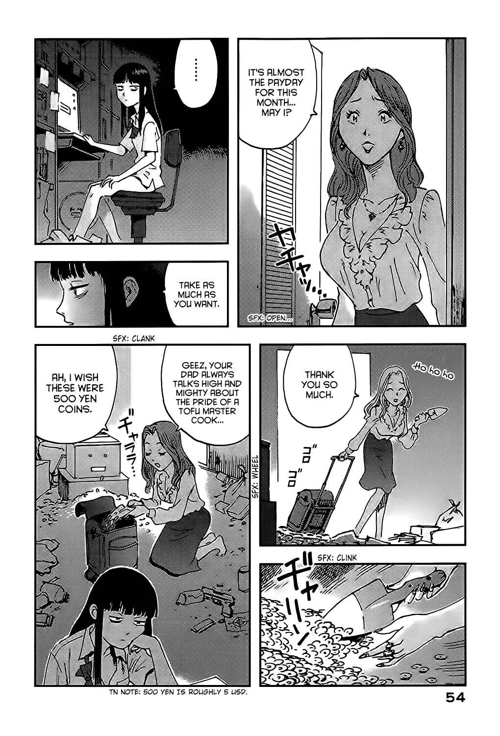 Ponko of the Stars and Reiko of the Tofu Shop Chapter 2: Virginity and Gun - Page 4
