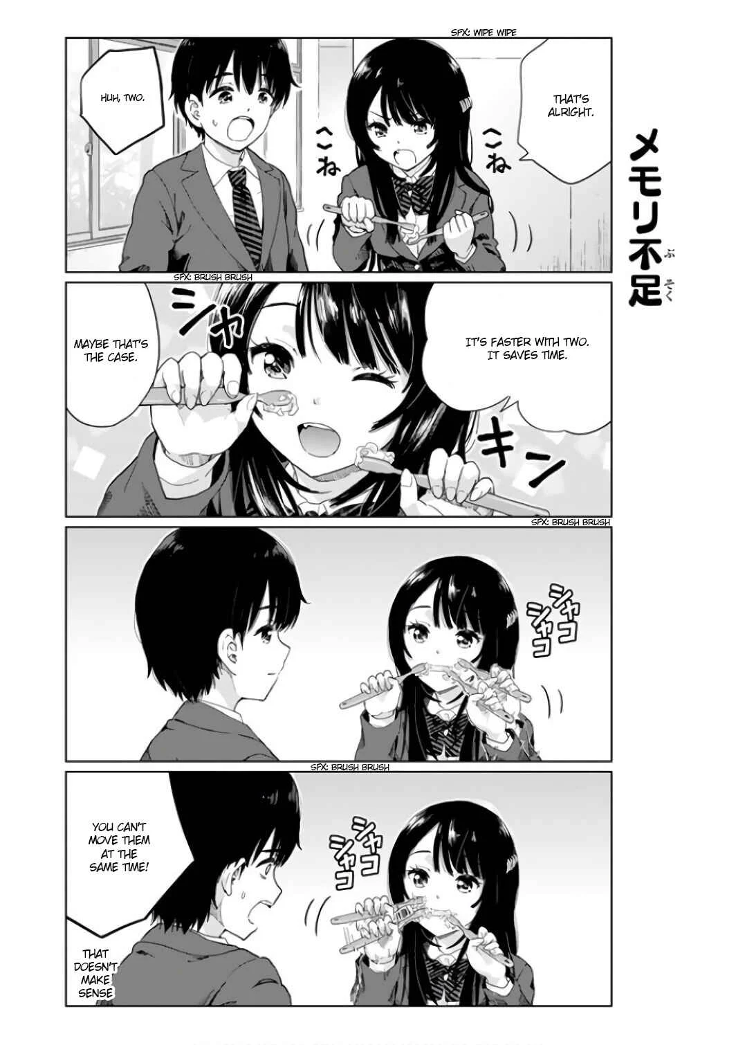 Ponko Tsundere na Osananajimi Chapter 4.5 - Page 4