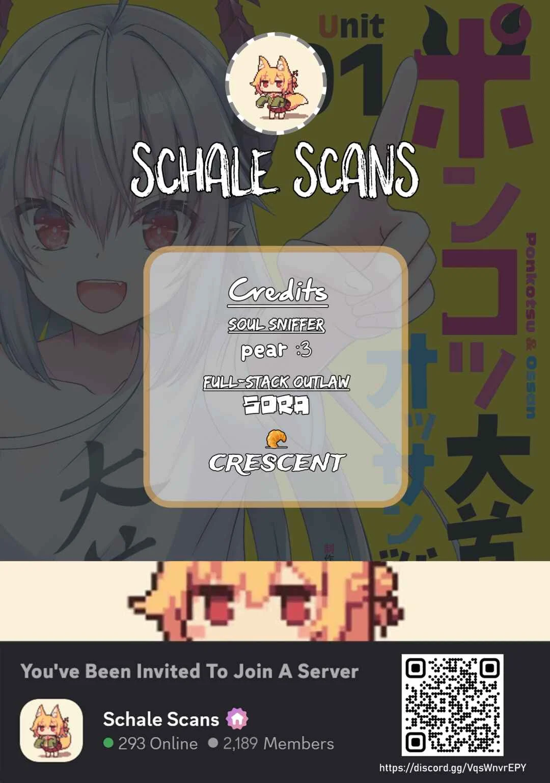 Ponkotsu Dai Shuryou-chan to Ossan Sentouin-san. Chapter 1 - Page 1
