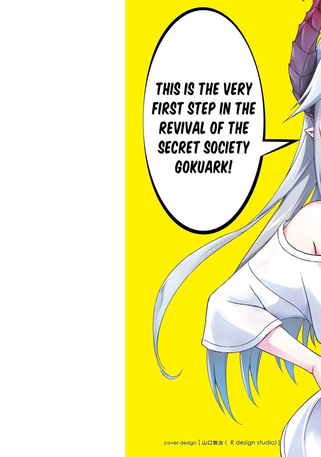 Ponkotsu Dai Shuryou-chan to Ossan Sentouin-san. Chapter 1 - Page 3