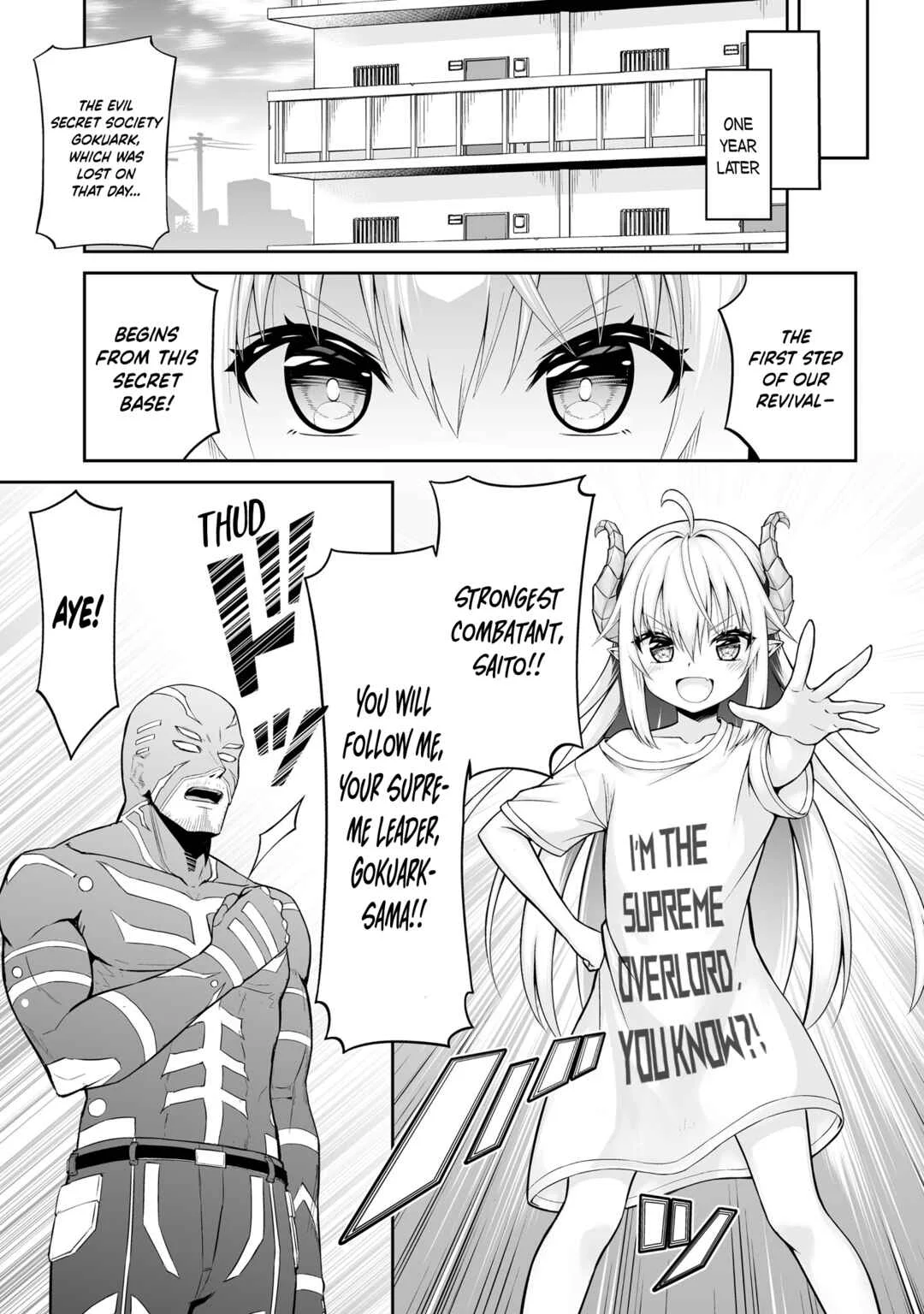 Ponkotsu Dai Shuryou-chan to Ossan Sentouin-san. Chapter 1 - Page 8