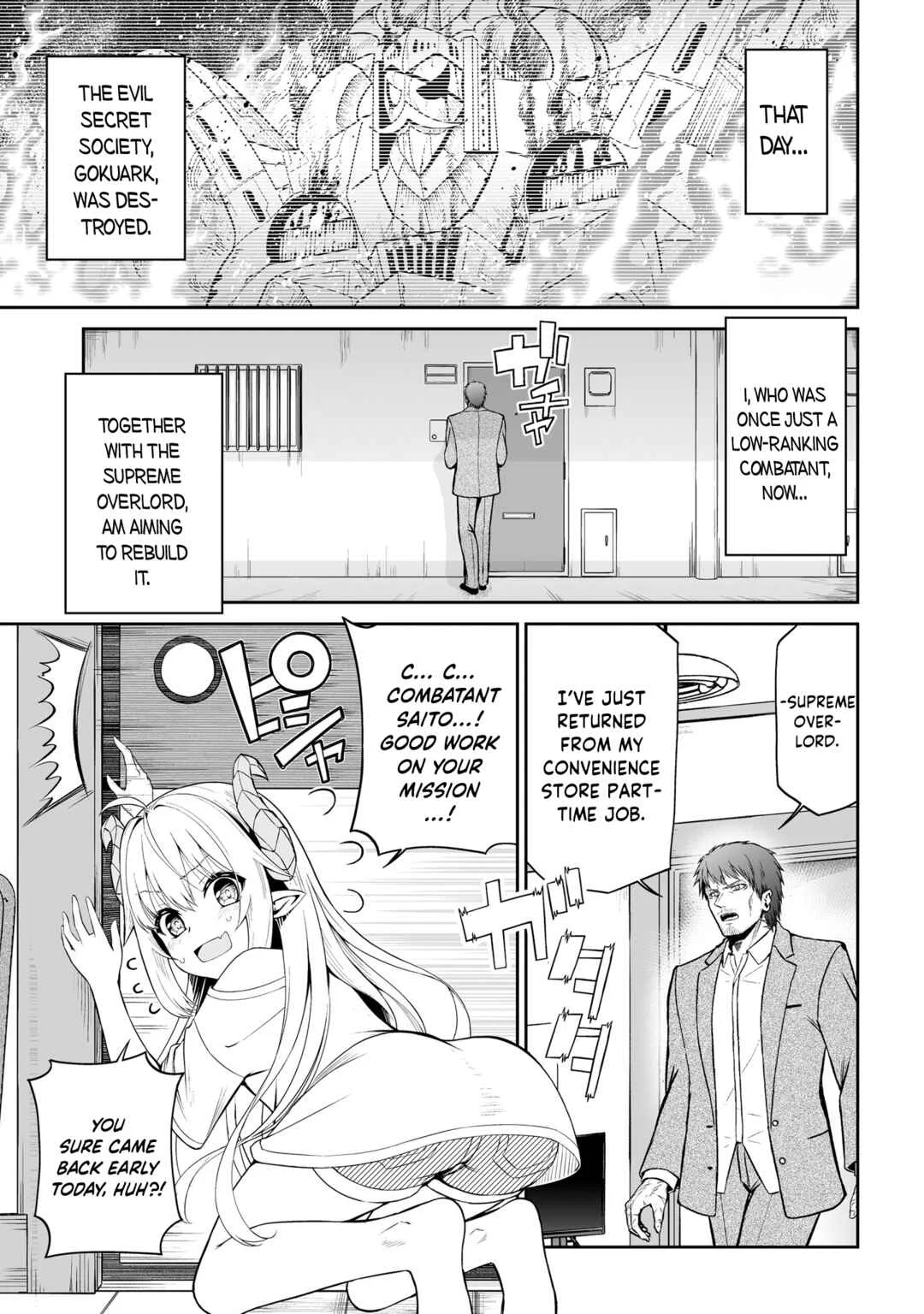 Ponkotsu Dai Shuryou-chan to Ossan Sentouin-san. Chapter 2 - Page 2