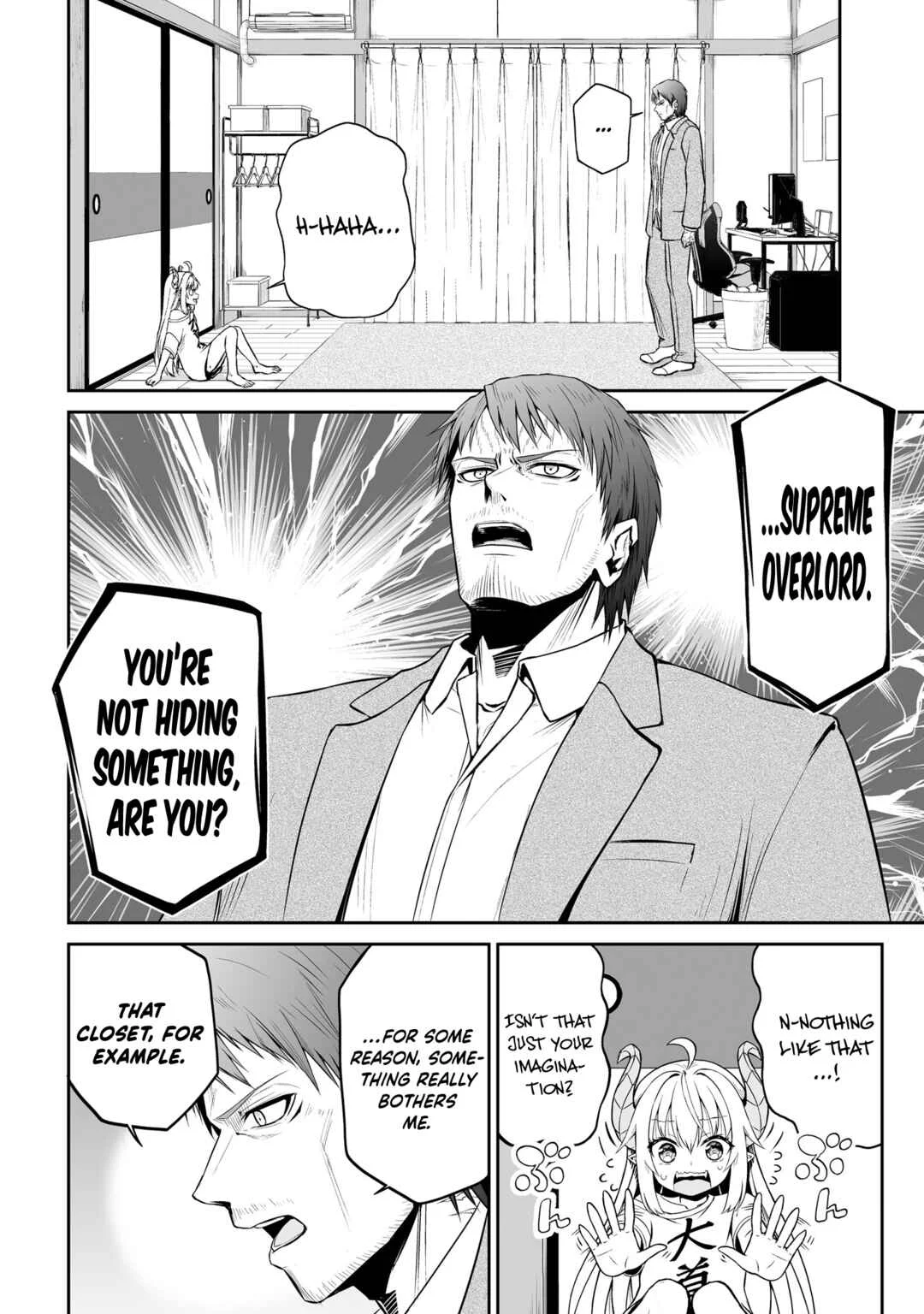 Ponkotsu Dai Shuryou-chan to Ossan Sentouin-san. Chapter 2 - Page 3