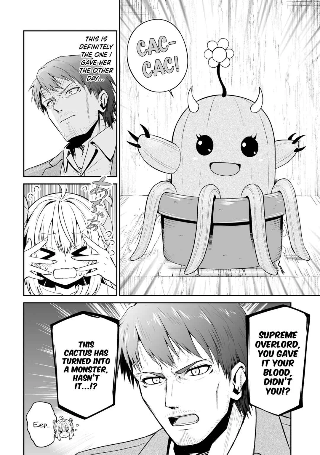 Ponkotsu Dai Shuryou-chan to Ossan Sentouin-san. Chapter 2 - Page 5