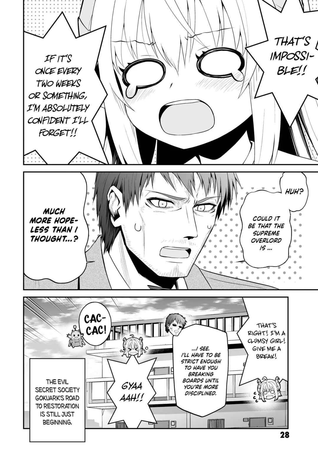 Ponkotsu Dai Shuryou-chan to Ossan Sentouin-san. Chapter 2 - Page 13
