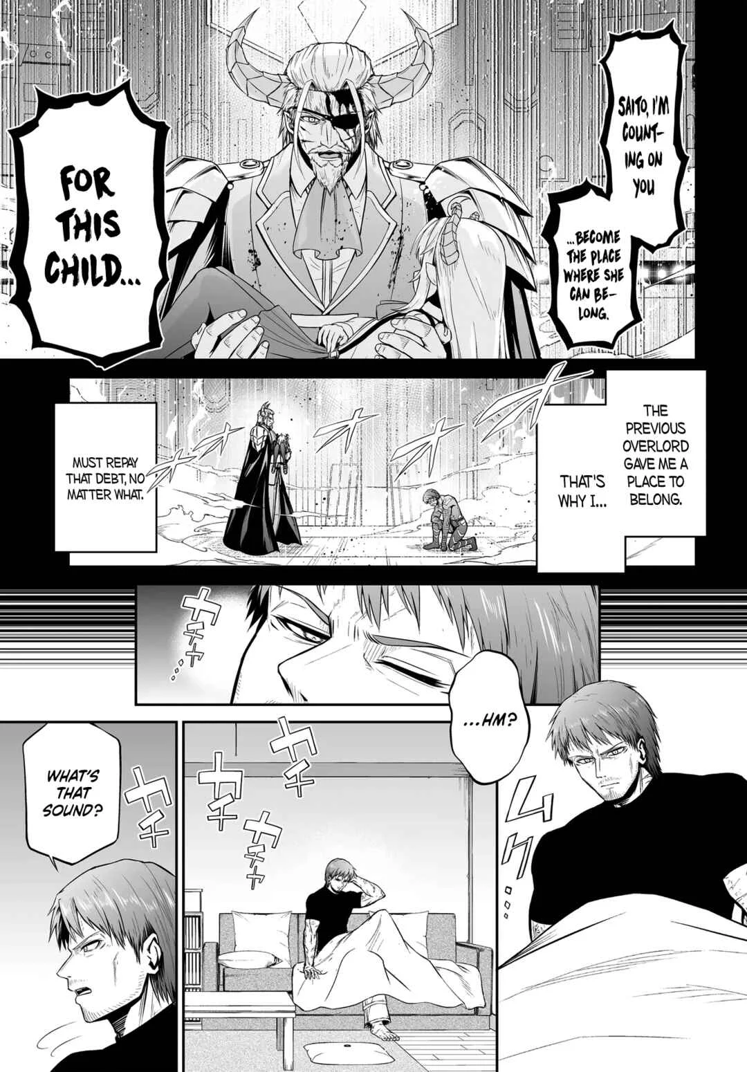 Ponkotsu Dai Shuryou-chan to Ossan Sentouin-san. Chapter 3 - Page 2