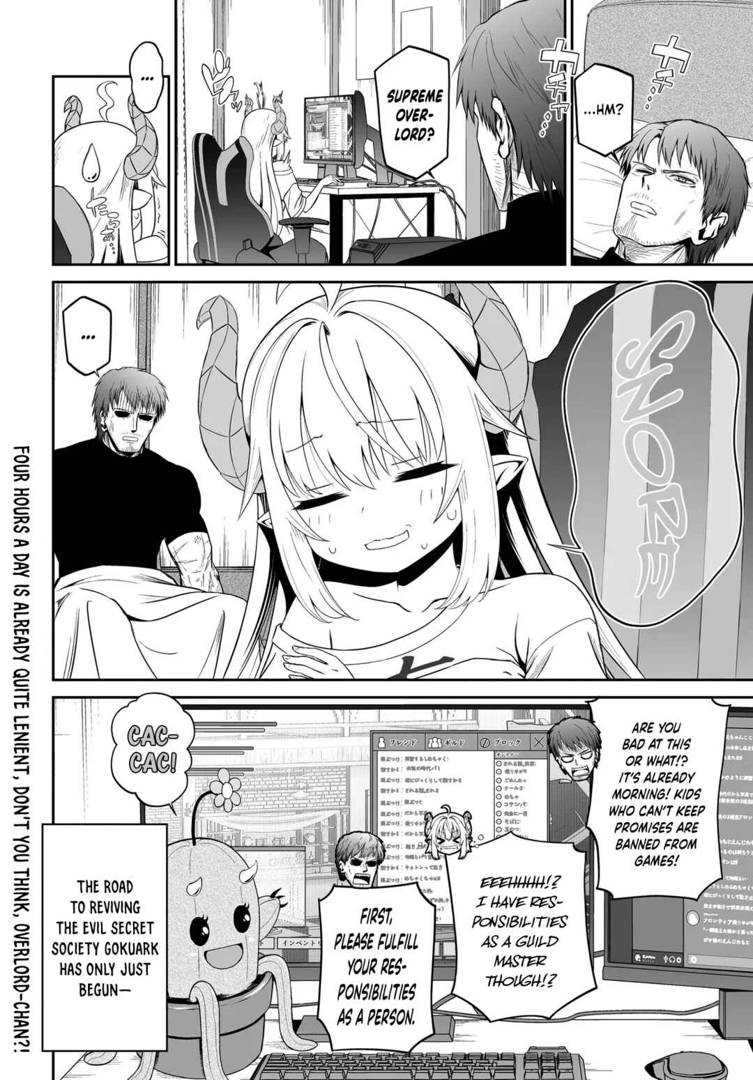Ponkotsu Dai Shuryou-chan to Ossan Sentouin-san. Chapter 3 - Page 13