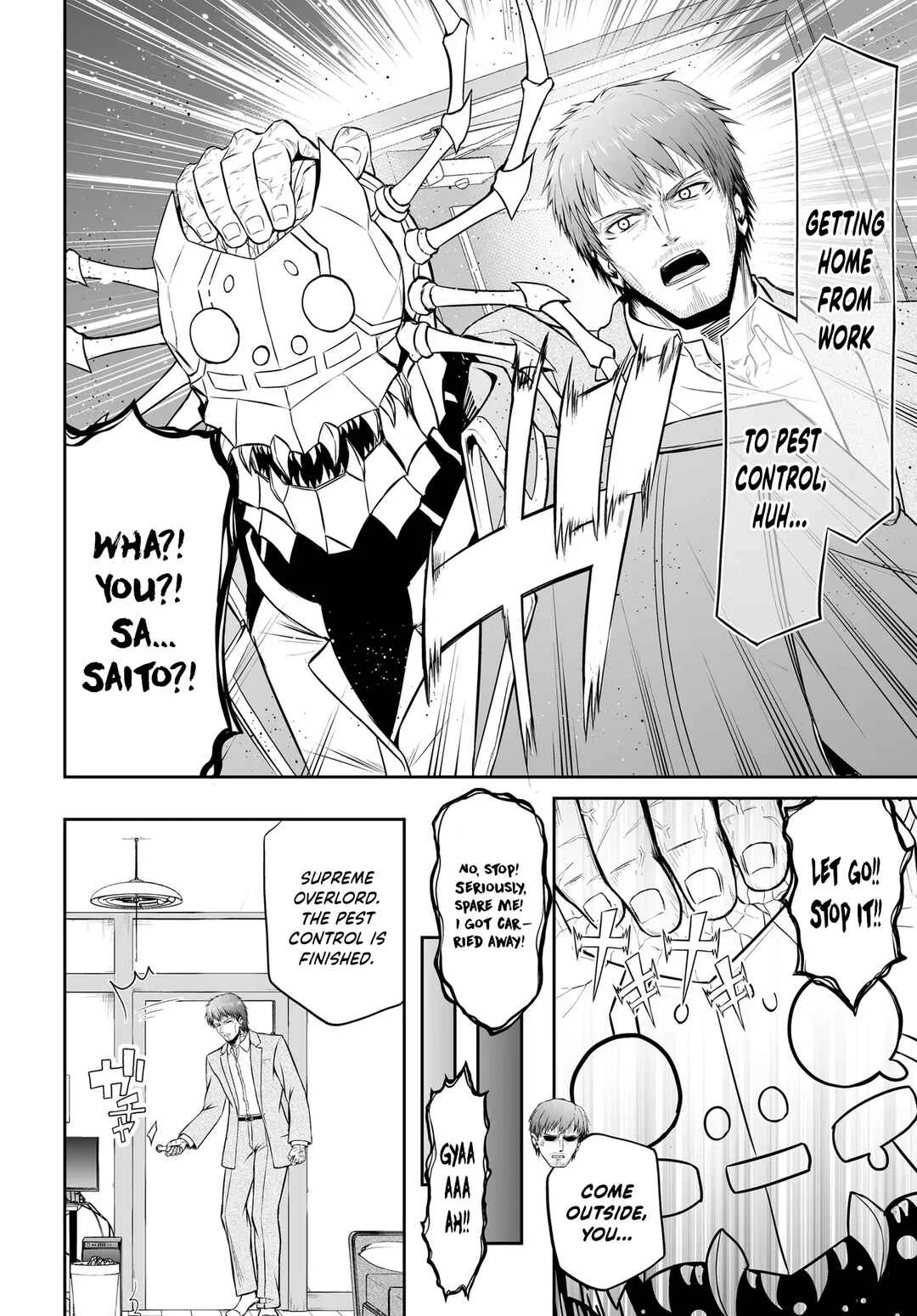 Ponkotsu Dai Shuryou-chan to Ossan Sentouin-san. Chapter 4 - Page 15