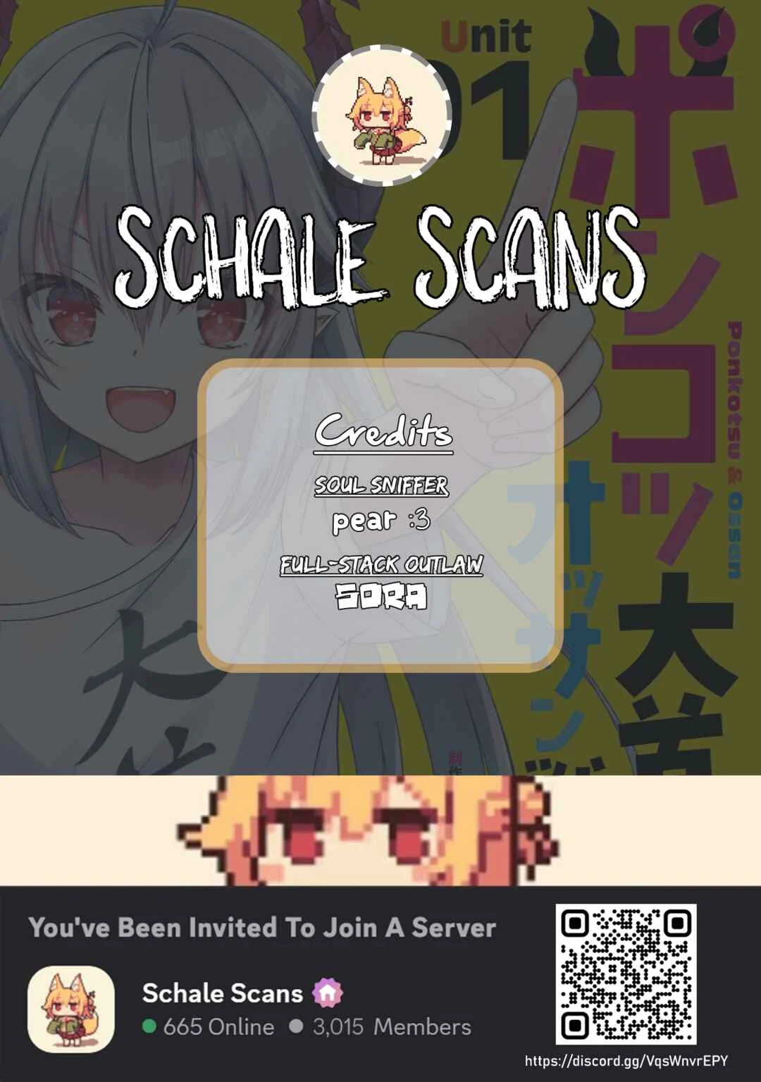 Ponkotsu Dai Shuryou-chan to Ossan Sentouin-san. Chapter 5 - Page 1