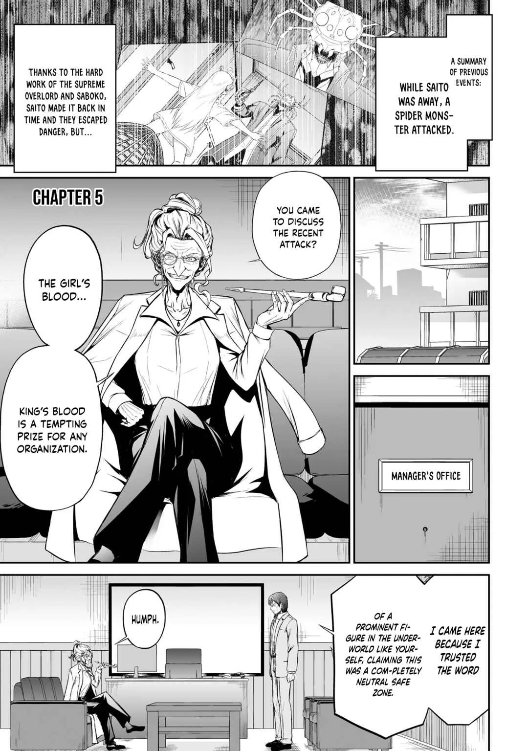 Ponkotsu Dai Shuryou-chan to Ossan Sentouin-san. Chapter 5 - Page 2