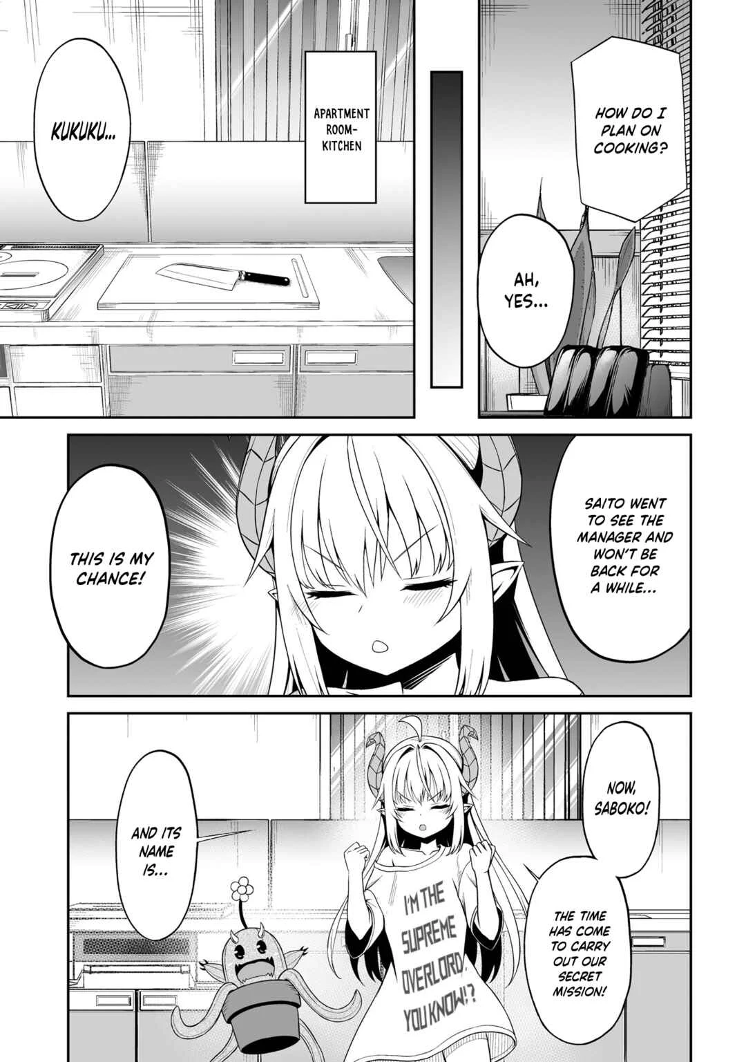 Ponkotsu Dai Shuryou-chan to Ossan Sentouin-san. Chapter 5 - Page 4