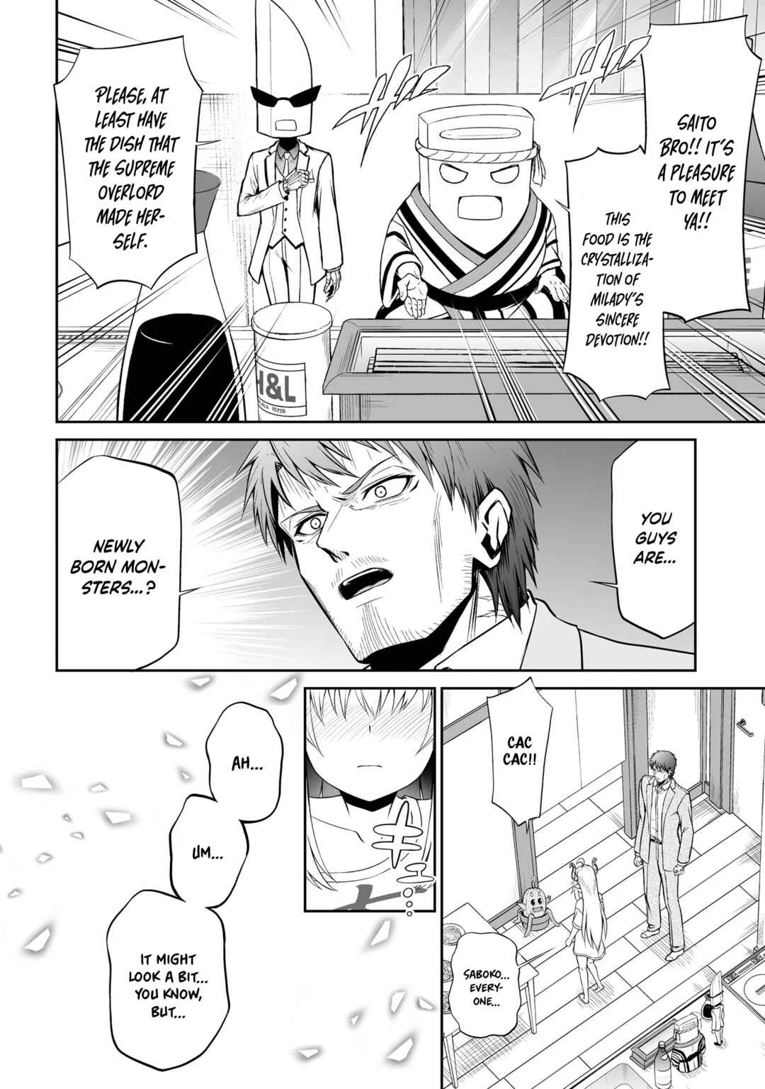 Ponkotsu Dai Shuryou-chan to Ossan Sentouin-san. Chapter 5 - Page 15