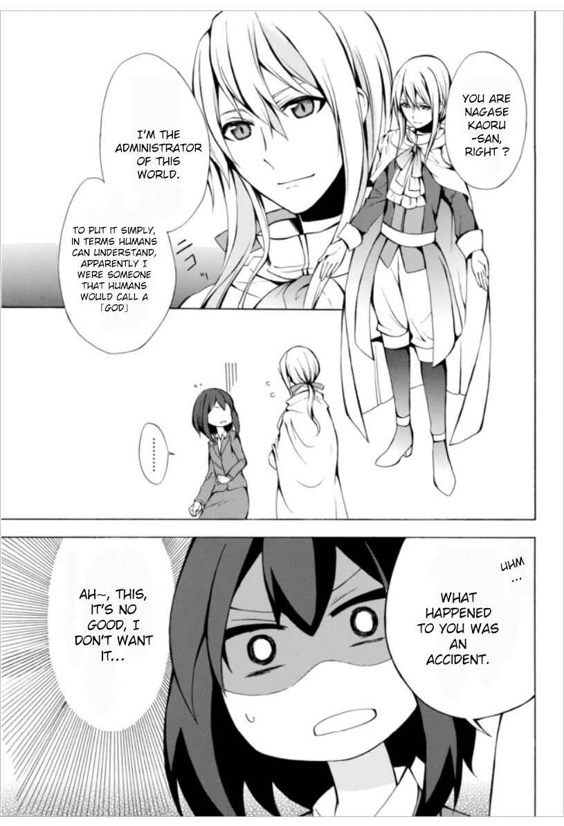 Potion-danomi de Ikinobimasu! Chapter 1.1 - Page 7