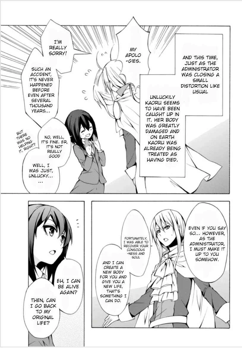 Potion-danomi de Ikinobimasu! Chapter 1.1 - Page 9