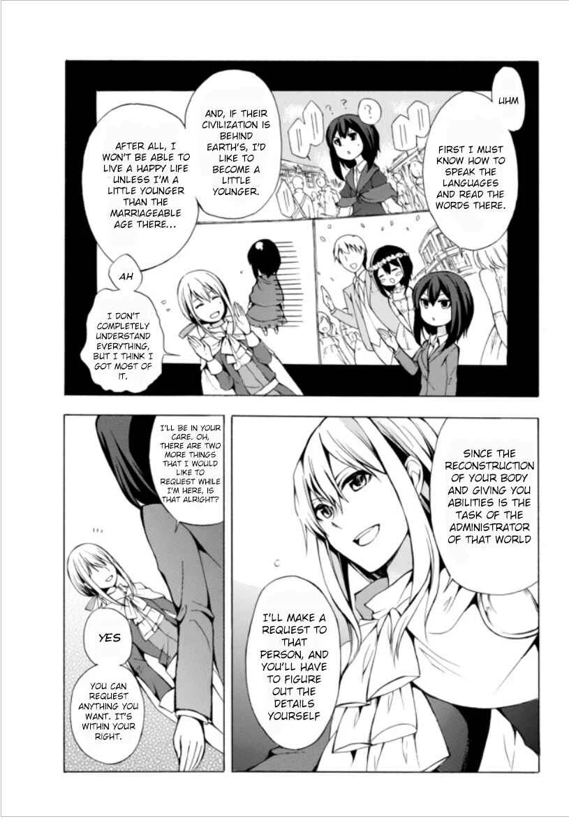 Potion-danomi de Ikinobimasu! Chapter 1.1 - Page 13