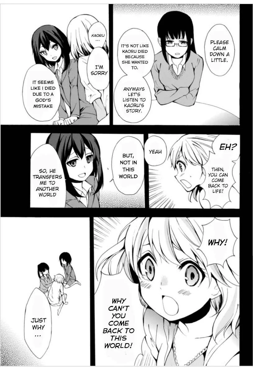 Potion-danomi de Ikinobimasu! Chapter 1.1 - Page 21