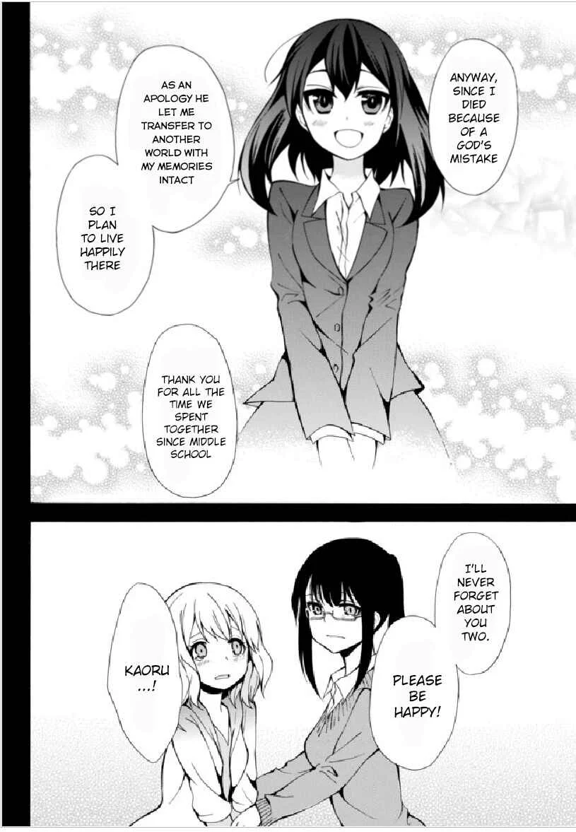 Potion-danomi de Ikinobimasu! Chapter 1.1 - Page 22