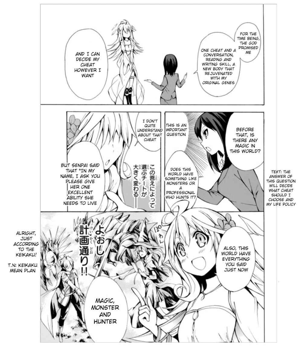 Potion-danomi de Ikinobimasu! Chapter 1.2 - Page 4