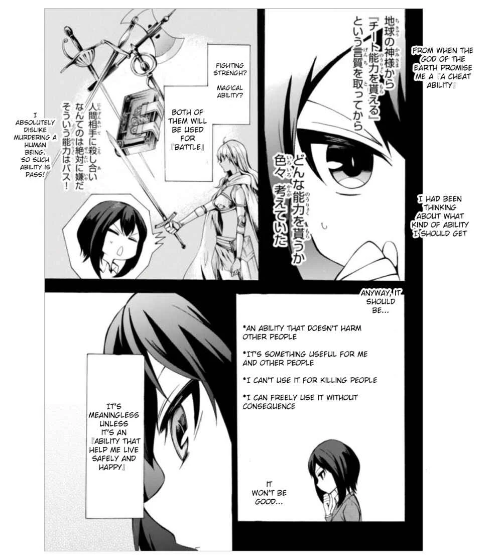 Potion-danomi de Ikinobimasu! Chapter 1.2 - Page 6