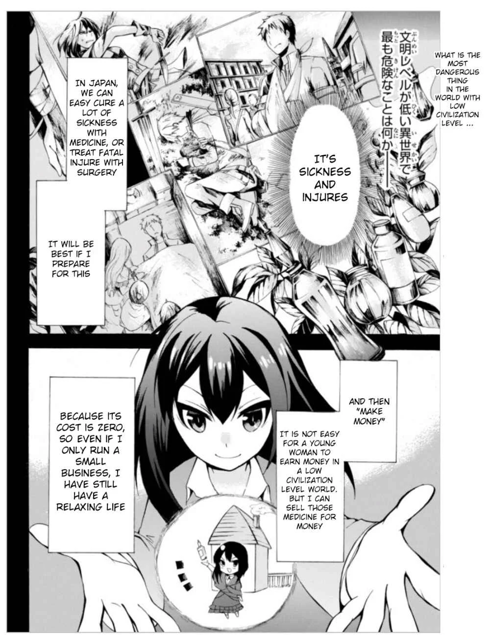 Potion-danomi de Ikinobimasu! Chapter 1.2 - Page 7