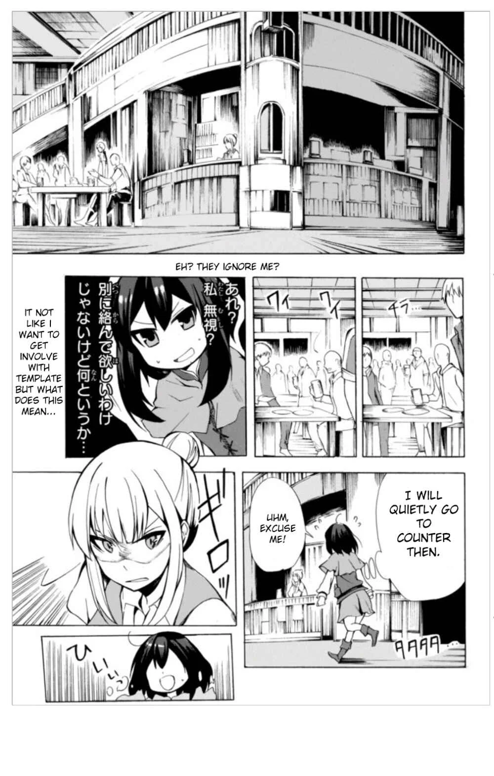 Potion-danomi de Ikinobimasu! Chapter 2.1 - Page 11
