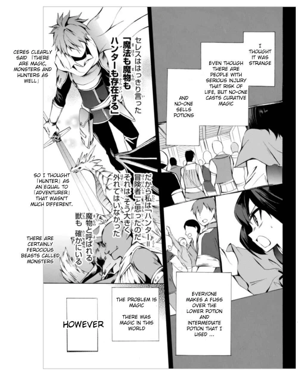 Potion-danomi de Ikinobimasu! Chapter 3.1 - Page 3