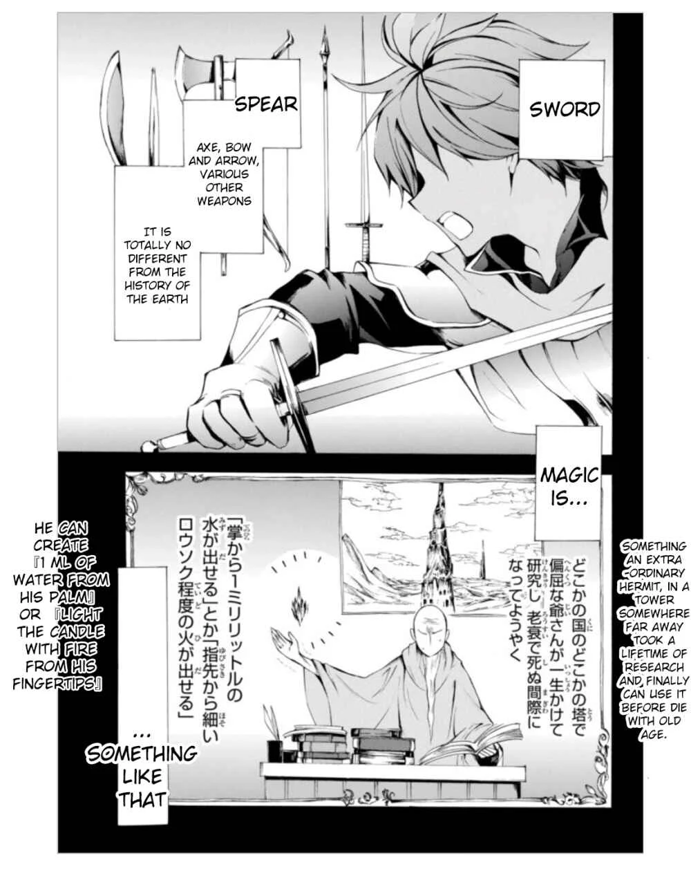 Potion-danomi de Ikinobimasu! Chapter 3.1 - Page 5