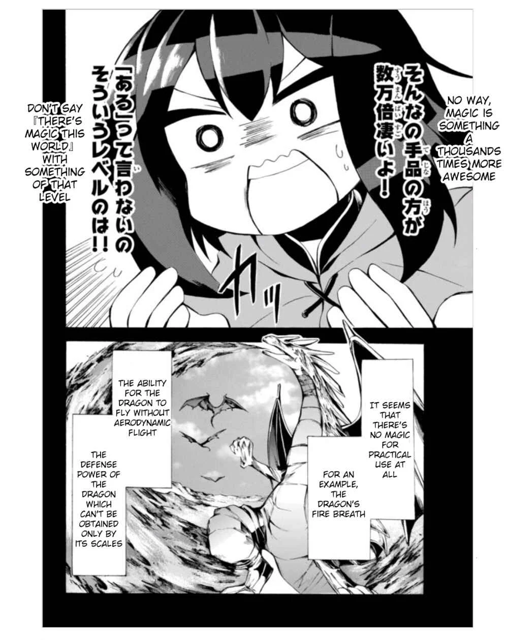 Potion-danomi de Ikinobimasu! Chapter 3.1 - Page 6