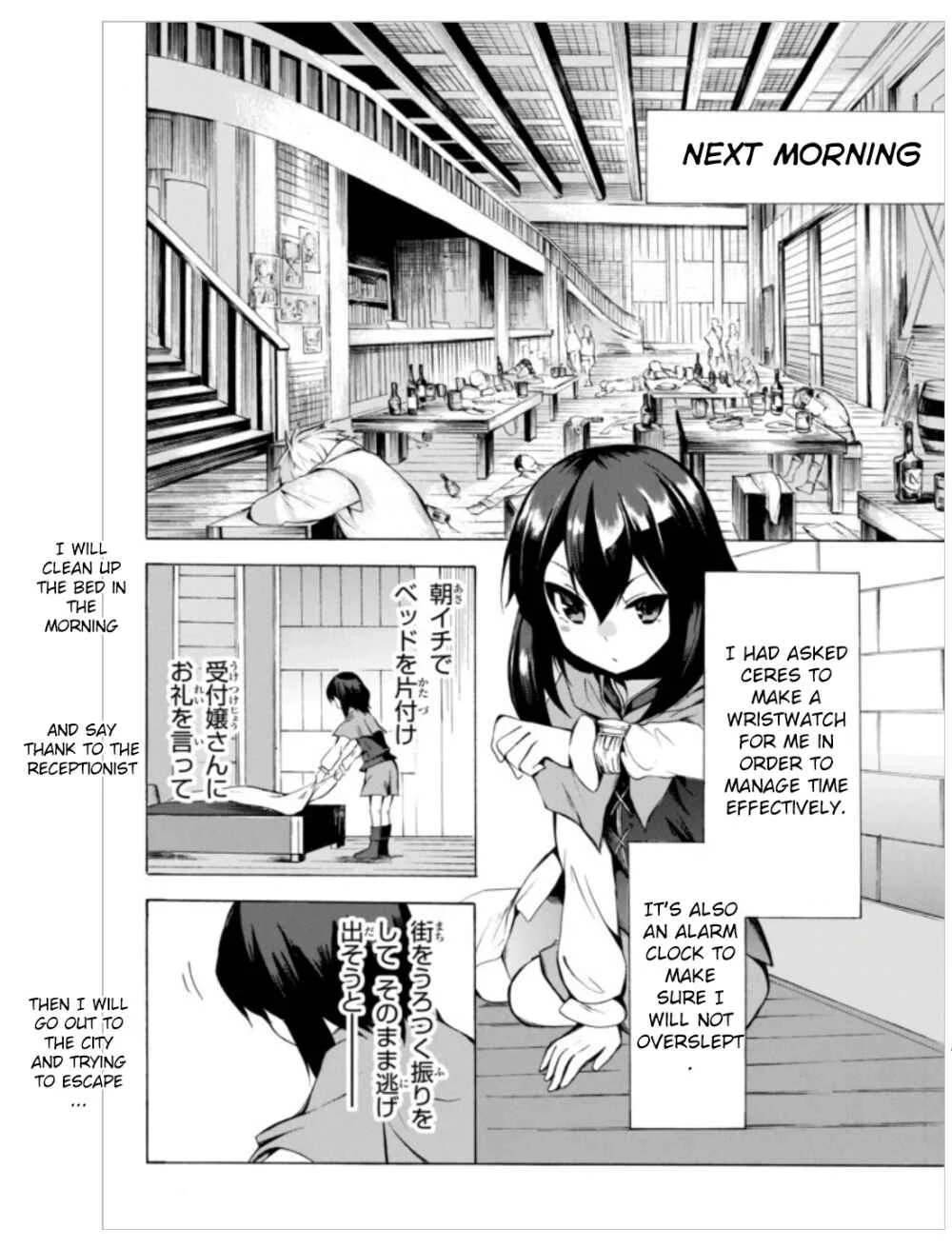 Potion-danomi de Ikinobimasu! Chapter 3.1 - Page 10