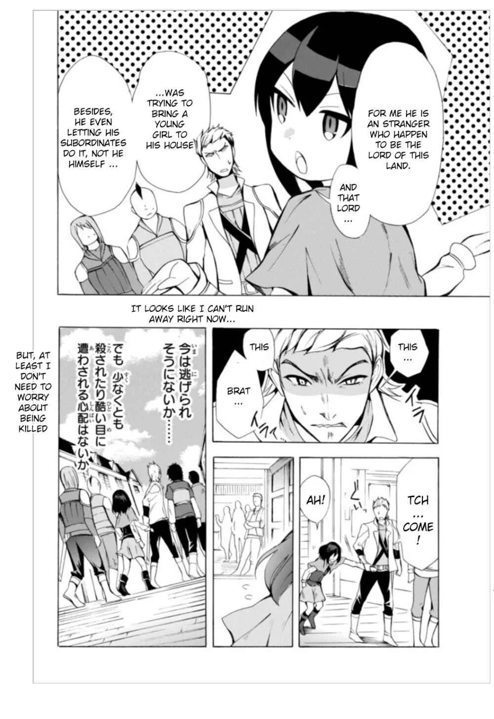 Potion-danomi de Ikinobimasu! Chapter 3.1 - Page 14