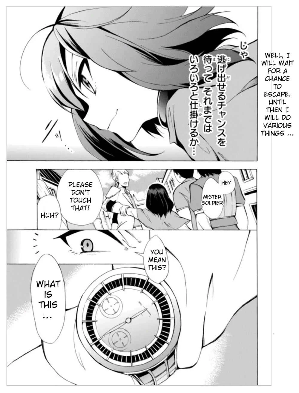 Potion-danomi de Ikinobimasu! Chapter 3.1 - Page 15