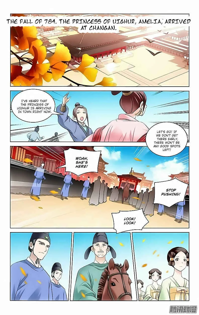 Prince, Don't Do This! Chapter 1 - Page 2