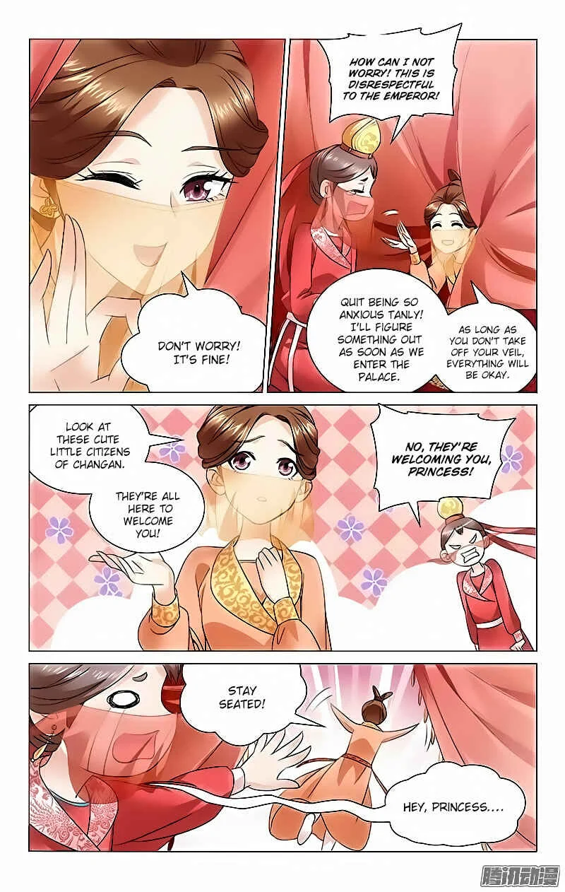 Prince, Don't Do This! Chapter 1 - Page 7