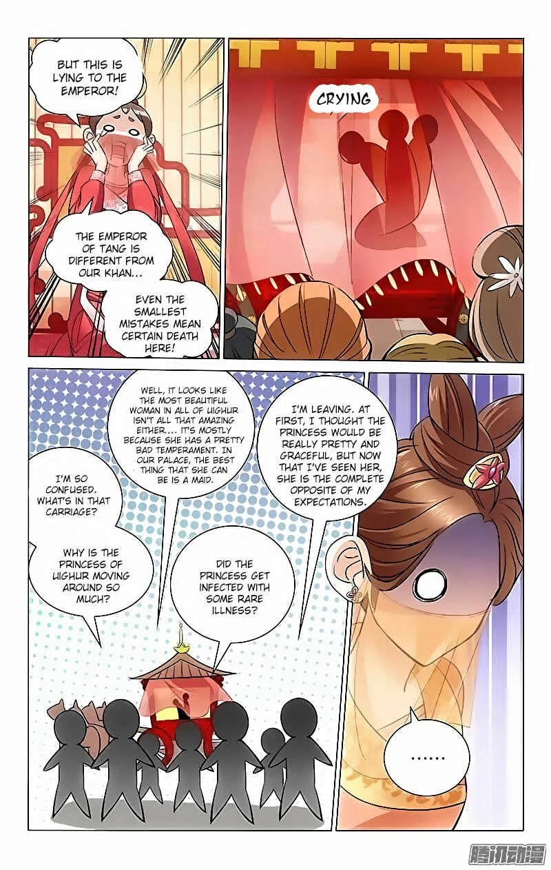 Prince, Don't Do This! Chapter 1 - Page 8
