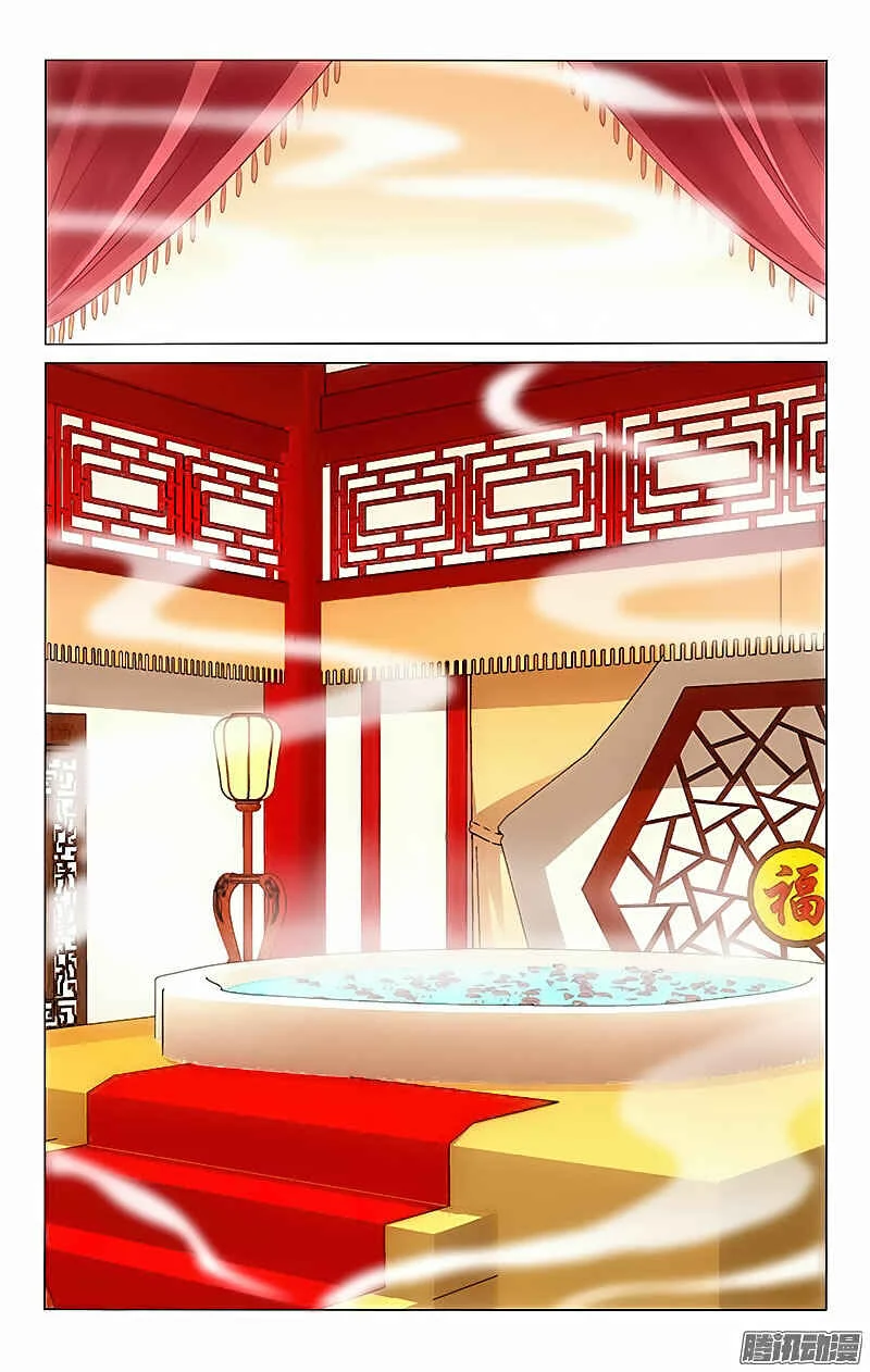 Prince, Don't Do This! Chapter 4 - Page 9