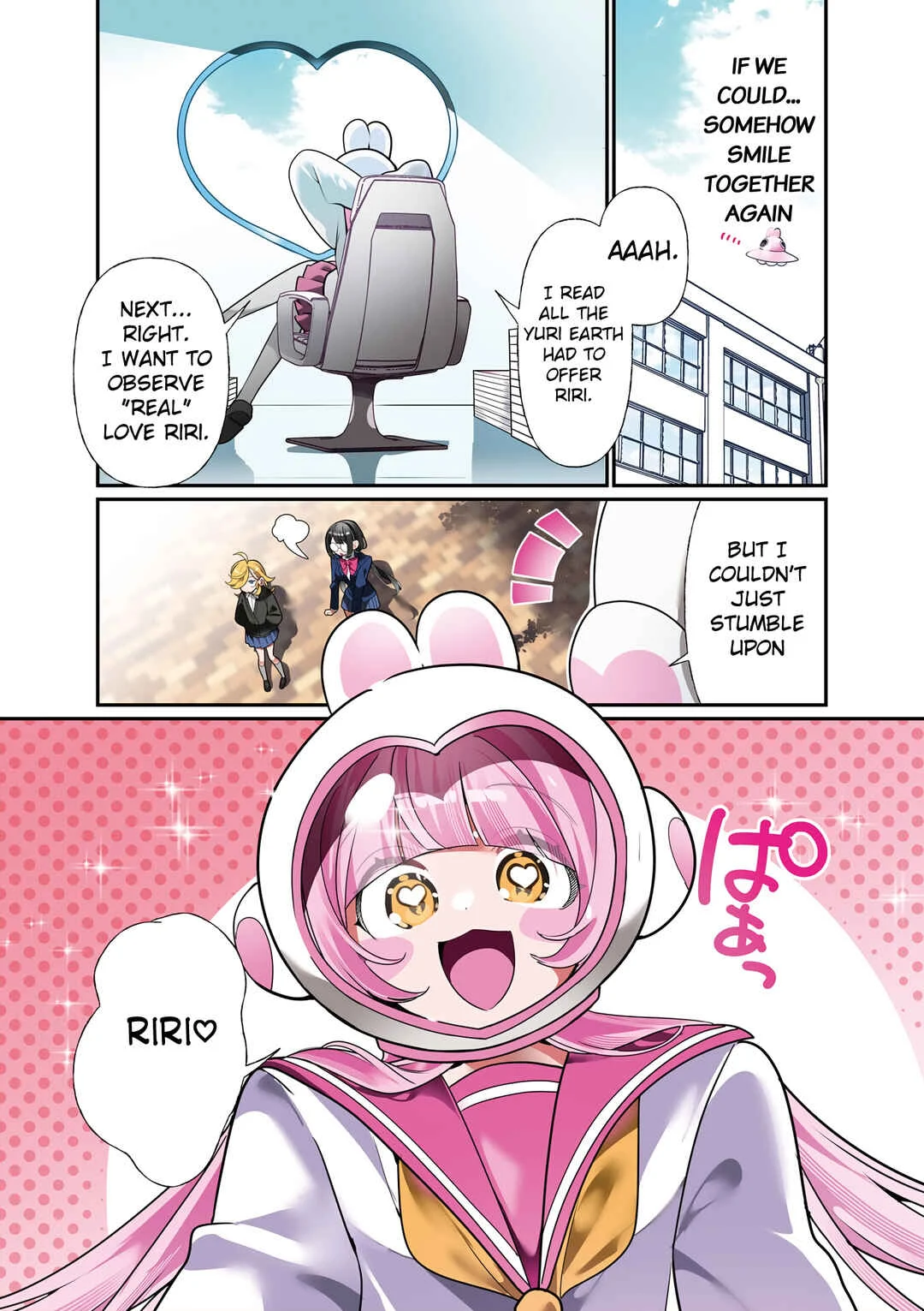 Project Yuriforming! Chapter 0 - Page 4