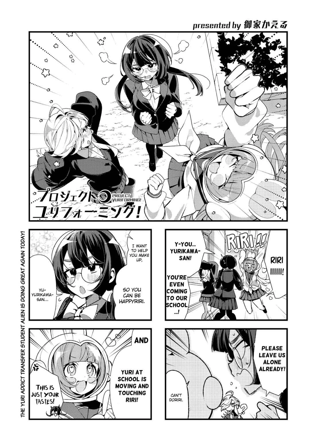 Project Yuriforming! Chapter 2 - Page 1