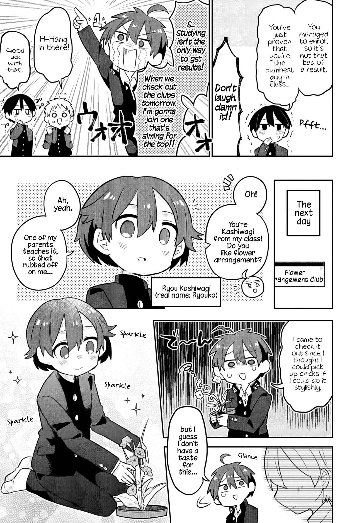 Puberty, an All Boys School!? and Nakano-kun Chapter 1: My Classmates At Our All Boys School Shouldn't Be Making My Heart Race - Page 9