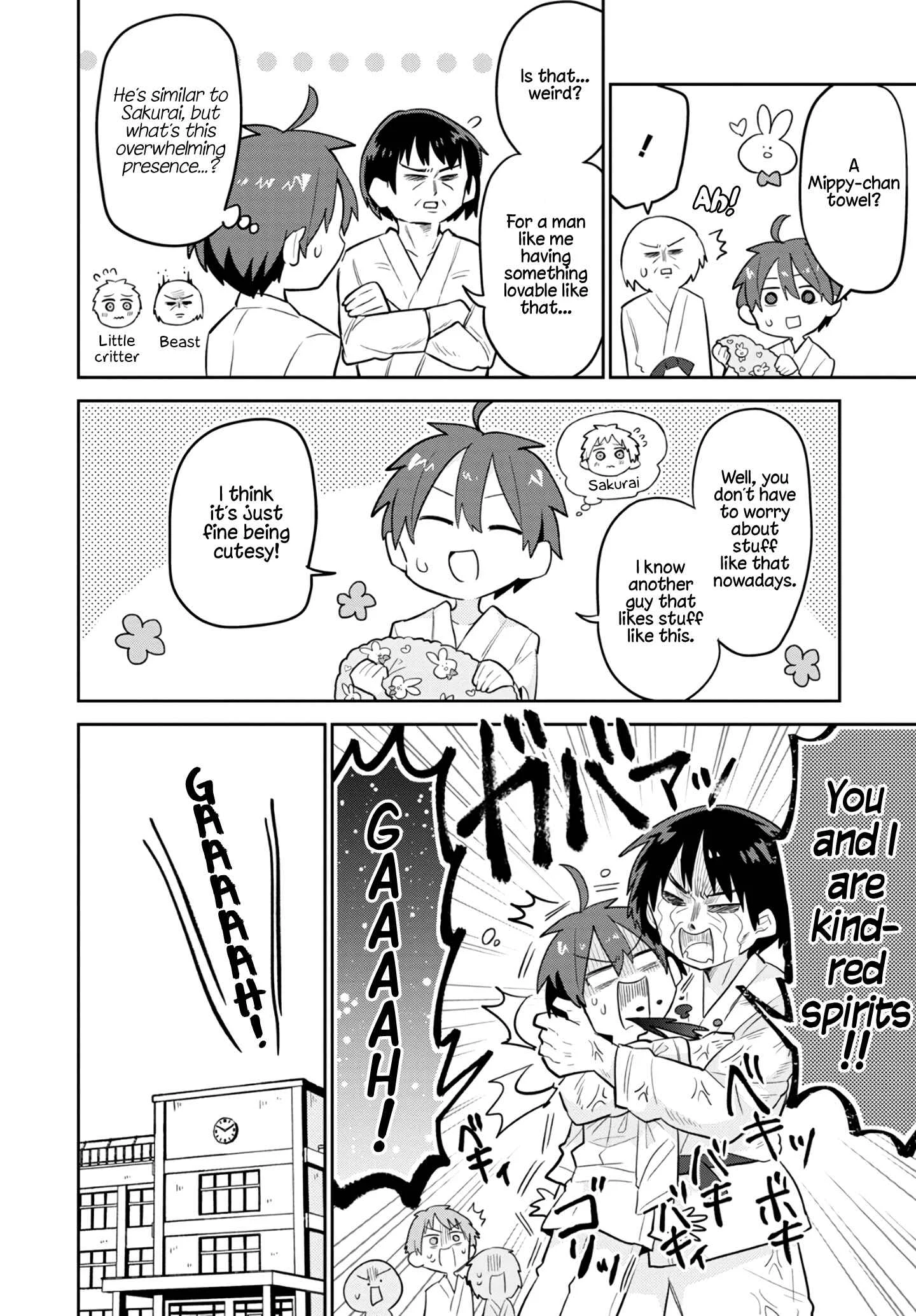 Puberty, an All Boys School!? and Nakano-kun Chapter 1: My Classmates At Our All Boys School Shouldn't Be Making My Heart Race - Page 14