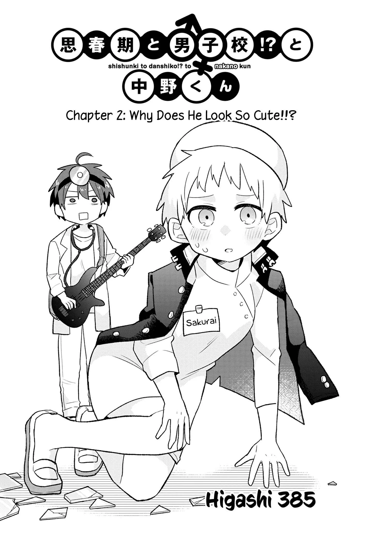 Puberty, an All Boys School!? and Nakano-kun Chapter 2: Why Does He Look So Cute!!? - Page 3