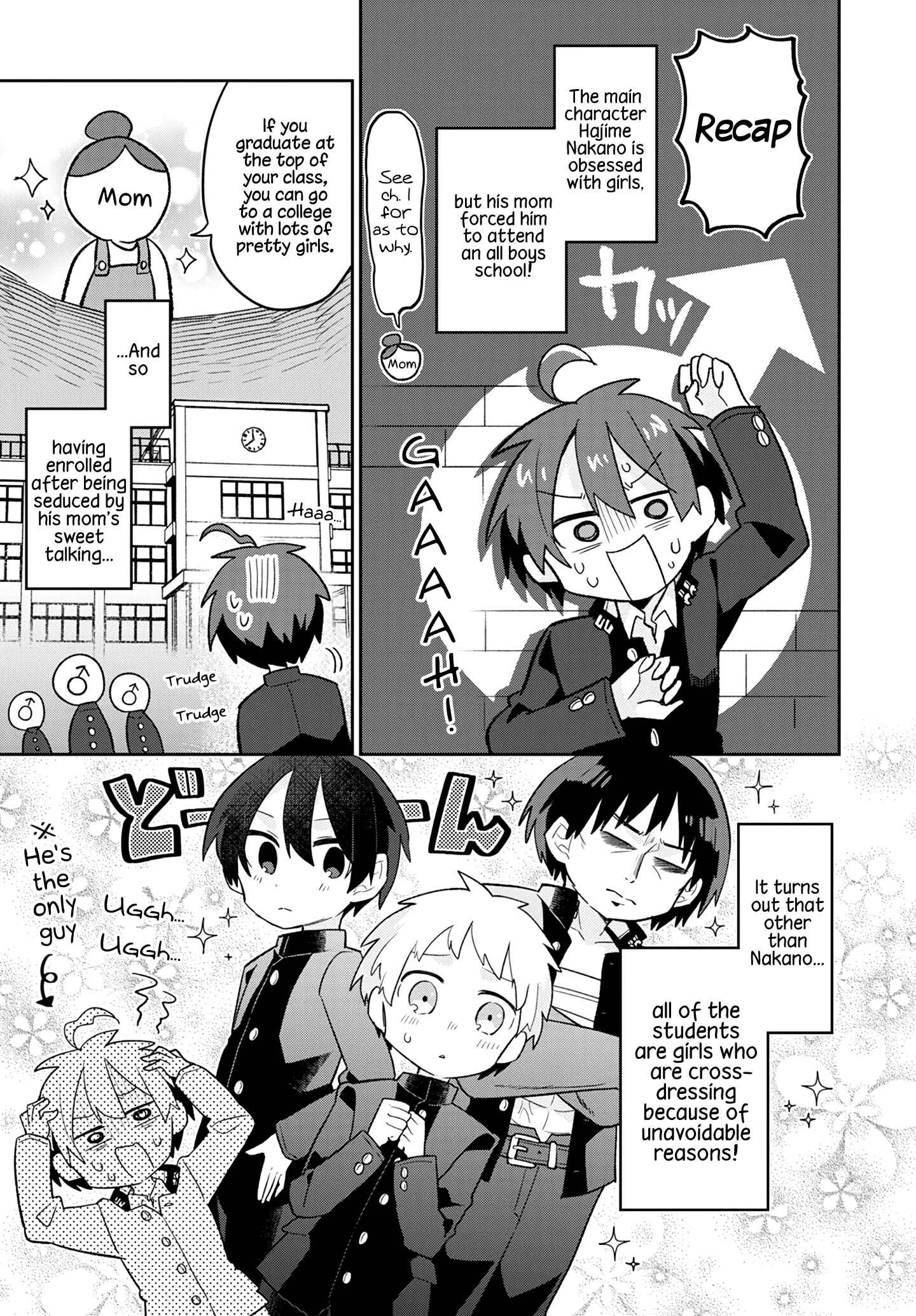 Puberty, an All Boys School!? and Nakano-kun Chapter 3: Rattled Over Mixed Bathing - Page 1